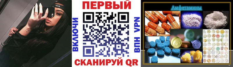 купить  сайты  Подольск  АМФ Розовый 