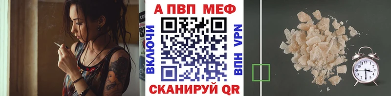 А ПВП Соль  блэк спрут сайт  Подольск 