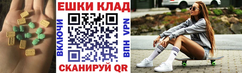 купить закладку  Подольск  площадка как зайти  ЭКСТАЗИ Cube 