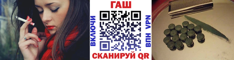 ГАШ убойный  наркота  Подольск 