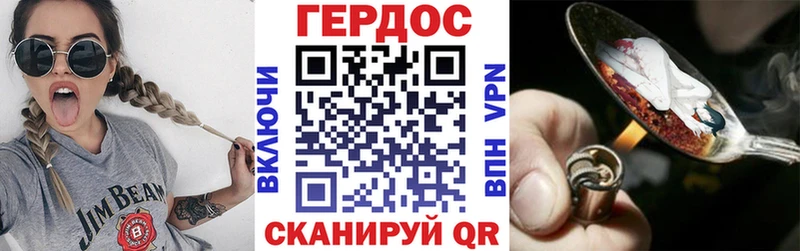 Героин афганец  Подольск 