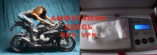а пвп мука Абдулино