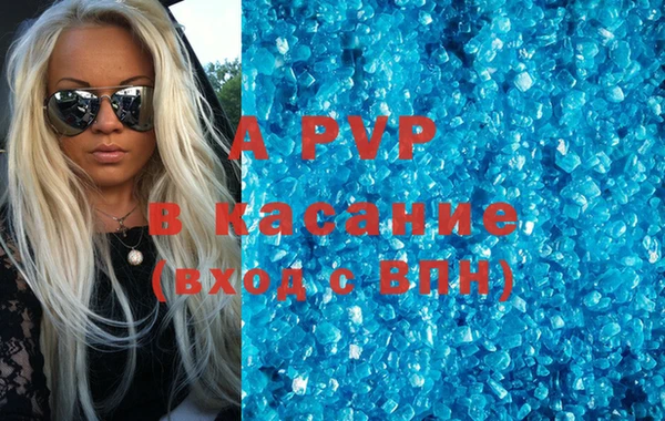 кристаллы Абинск