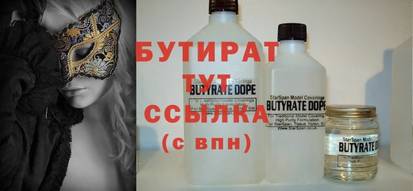 2c-b Абаза