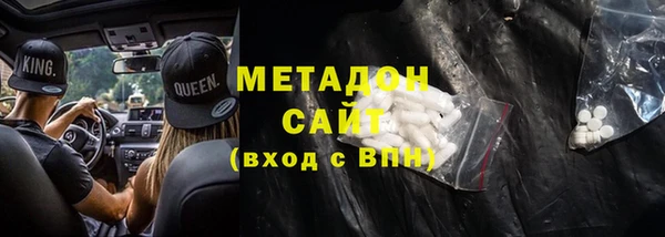 кристаллы Абинск