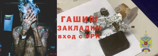 2c-b Абаза