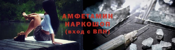 кристаллы Абинск
