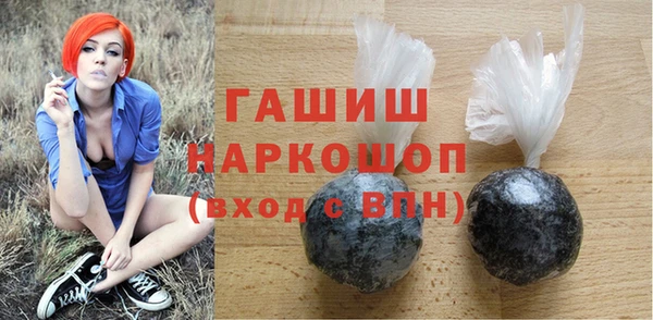 а пвп мука Абдулино
