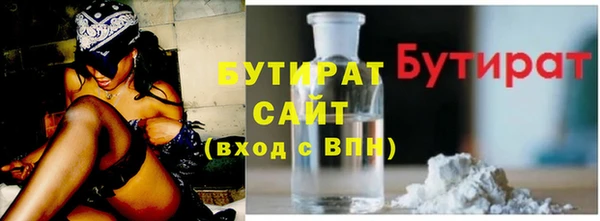 2c-b Абаза