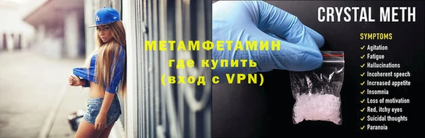 а пвп мука Абдулино