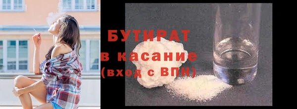 кристаллы Абинск