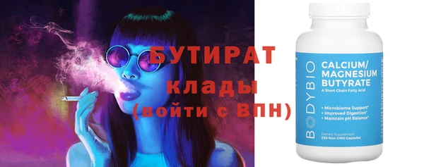 кристаллы Абинск