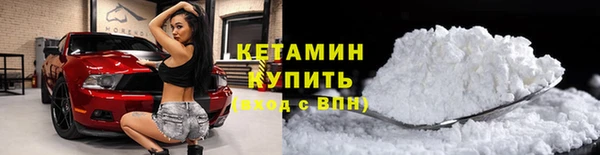 2c-b Абаза
