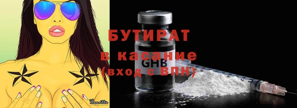 а пвп мука Абдулино