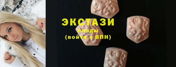 2c-b Абаза