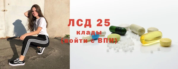 кристаллы Абинск