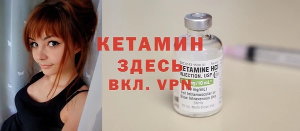 кристаллы Абинск