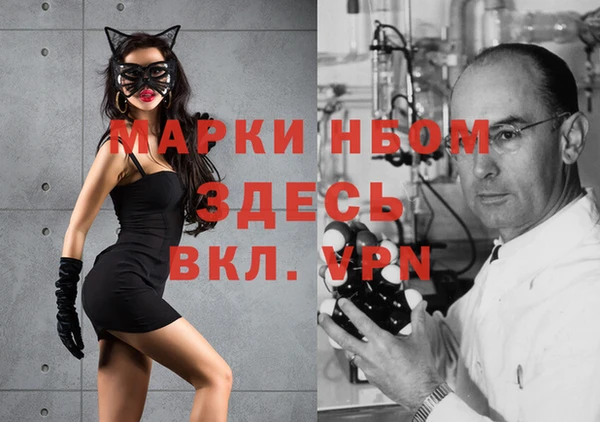 кристаллы Абинск