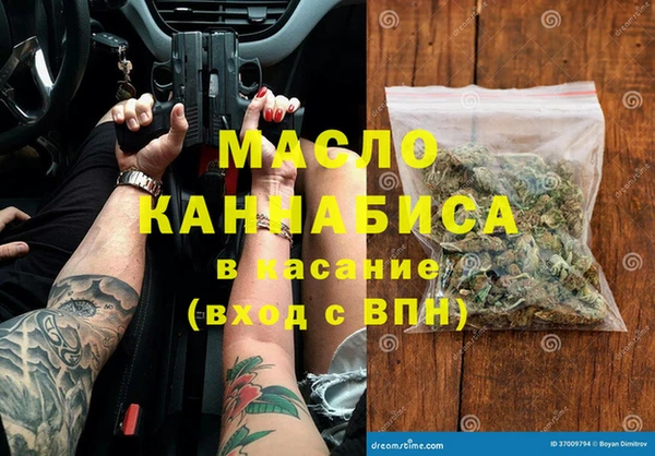 2c-b Абаза