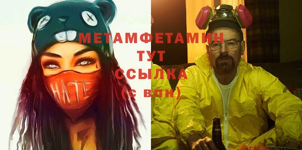 2c-b Абаза