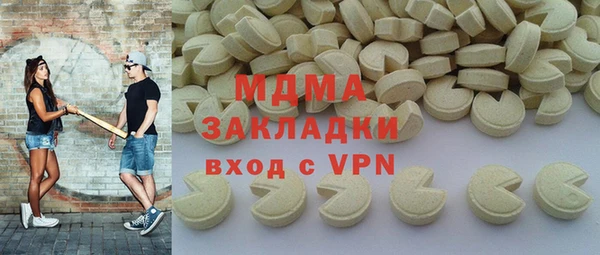 кристаллы Абинск