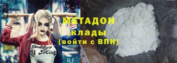 2c-b Абаза