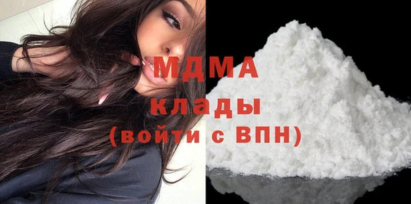 кристаллы Абинск