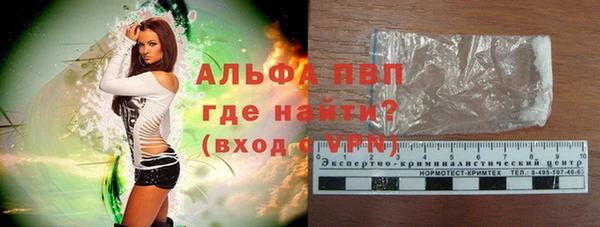 а пвп мука Абдулино