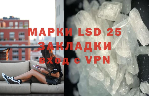 2c-b Абаза