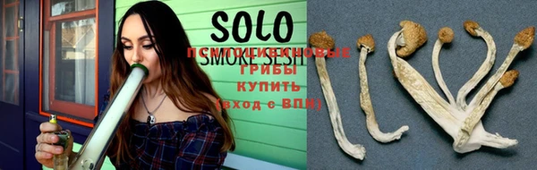 кристаллы Абинск