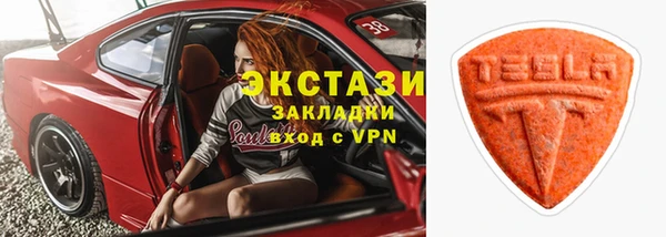 а пвп мука Абдулино