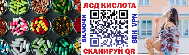 цены   OMG зеркало  Лсд 25 экстази ecstasy  Подольск 