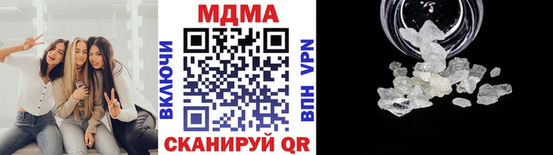 МДМА кристаллы  Подольск 