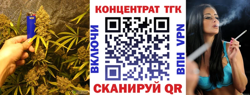 Дистиллят ТГК концентрат  как найти закладки  Подольск 