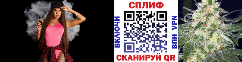 закладка  Подольск  Канабис план 